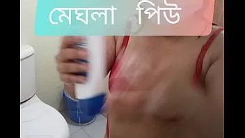 Oynat Kendi evinde Meghla priya sıcak banyo video